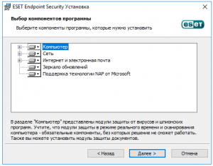 Как добавить в исключения в eset endpoint