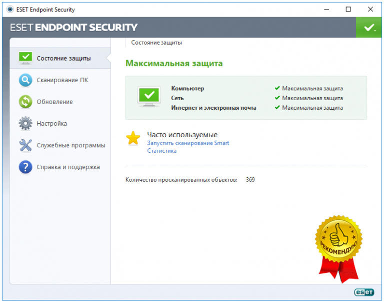 eset endpoint security 5