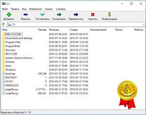 7 zip file manager download