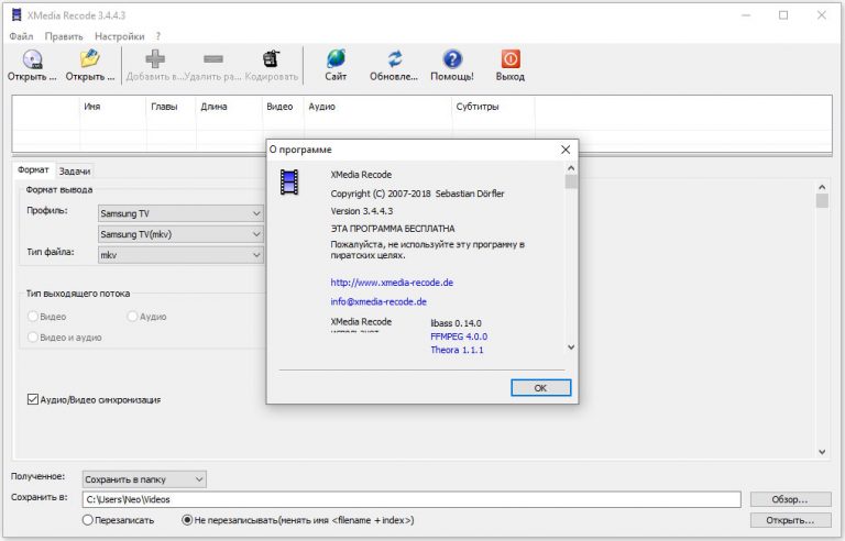 XMedia Recode 3.5.8.1 for apple instal free
